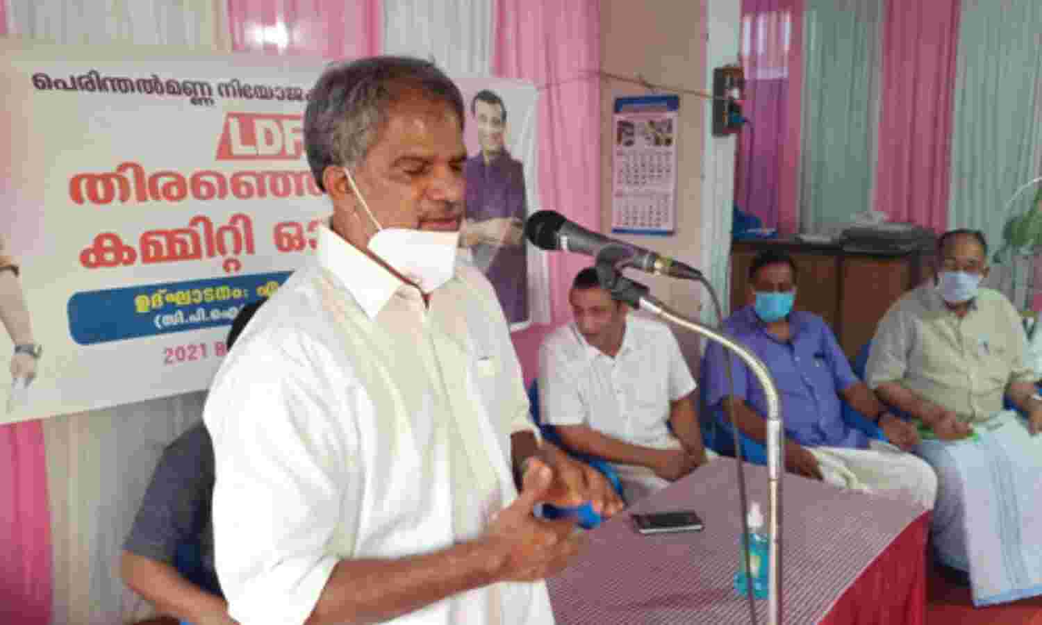കേരളത്തില് ബിജെപിയെ ജയിപ്പിച്ച ചരിത്രമാണ് യുഡിഎഫിനെന്ന് എ. വിജയരാഘവന് കേരളത്തില് ബിജെപിയെ ജയിപ്പിച്ച ചരിത്രമാണ് യുഡിഎഫിനെന്ന് എ. വിജയരാഘവന്