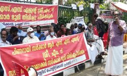 ശ്രീ എമ്മിന് സര്ക്കാര് അനുവദിച്ച ഭൂമി തിരിച്ച് പിടിക്കണം; പ്രോഗ്രസീവ് പൊളിറ്റിക്കല് ഫ്രണ്ട് സെക്രട്ടേറിയറ്റ് ധര്ണ നടത്തി ശ്രീ എമ്മിന് സര്ക്കാര് അനുവദിച്ച ഭൂമി തിരിച്ച് പിടിക്കണം; പ്രോഗ്രസീവ് പൊളിറ്റിക്കല് ഫ്രണ്ട് സെക്രട്ടേറിയറ്റ് ധര്ണ നടത്തി