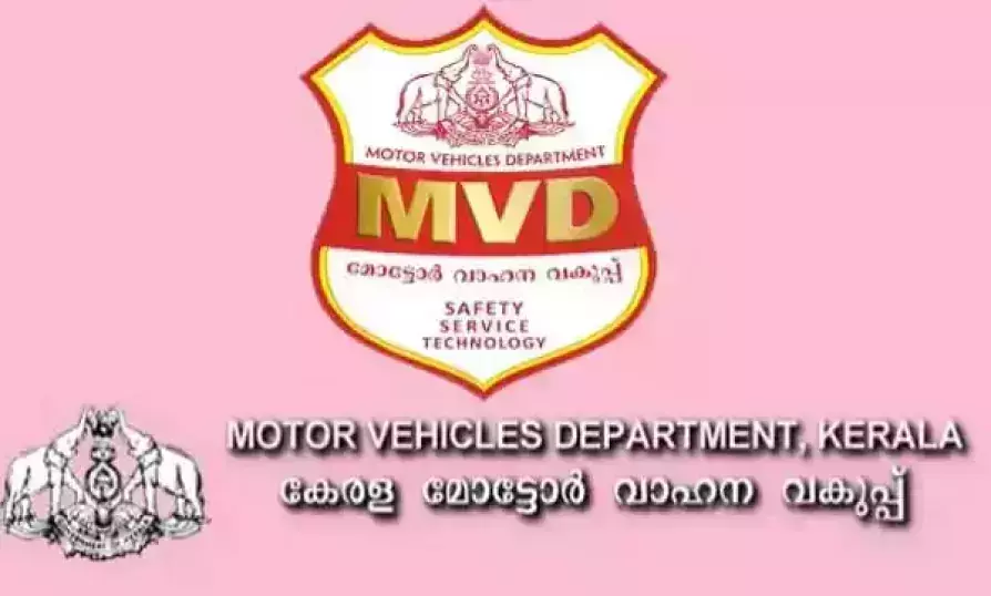 ഫീസ് ഈടാക്കിയിട്ടും മോട്ടോര് വാഹന വകുപ്പില് നിന്ന് രേഖകള് ലഭിക്കുന്നില്ലെന്ന് പരാതി ഫീസ് ഈടാക്കിയിട്ടും മോട്ടോര് വാഹന വകുപ്പില് നിന്ന് രേഖകള് ലഭിക്കുന്നില്ലെന്ന് പരാതി