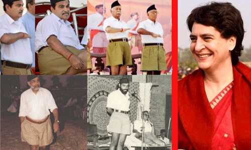 എന്റെ ദൈവമേ....അവരുടെ കാല് മുട്ടുകള് കാണുന്നു; ട്രൗസര് ധരിച്ച ആര്എസ്എസ്, ബിജെപി നേതാക്കളെ പരിഹസിച്ച് പ്രിയങ്കാ ഗാന്ധി എന്റെ ദൈവമേ....അവരുടെ കാല് മുട്ടുകള് കാണുന്നു; ട്രൗസര് ധരിച്ച ആര്എസ്എസ്, ബിജെപി നേതാക്കളെ പരിഹസിച്ച് പ്രിയങ്കാ ഗാന്ധി