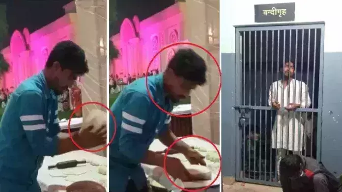 പാചകം ചെയ്യുന്നതിനിടെ റൊട്ടിയില് തുപ്പിയ ആള്ക്കെതിരിലും ദേശീയ സുരക്ഷാ നിയമം ചുമത്തി പാചകം ചെയ്യുന്നതിനിടെ റൊട്ടിയില് തുപ്പിയ ആള്ക്കെതിരിലും ദേശീയ സുരക്ഷാ നിയമം ചുമത്തി