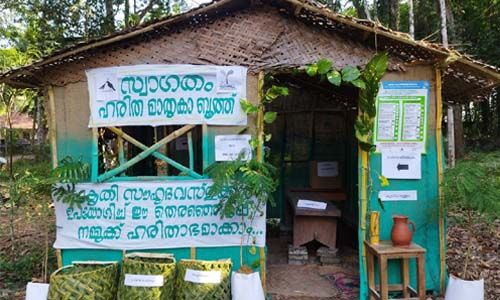 നിയമസഭാ തിരഞ്ഞെടുപ്പ്: കോട്ടയം ജില്ലയില്‍ 45 മാതൃകാ പോളിങ് ബൂത്തുകള്‍