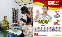 เดเดฆเตเดฏ เดเตเดฐเดพเดจเตโเดธเตโเดเตเดจเตโเดกเดฐเตโ เดจเดพเดฎเดจเดฟเดฐเตโเดฆเตเดถ เดชเดคเตเดฐเดฟเด เดธเดฎเดฐเตโเดชเตเดชเดฟเดเตเดเต เดเดฆเตเดฏ เดเตเดฐเดพเดจเตโเดธเตโเดเตเดจเตโเดกเดฐเตโ เดจเดพเดฎเดจเดฟเดฐเตโเดฆเตเดถ เดชเดคเตเดฐเดฟเด เดธเดฎเดฐเตโเดชเตเดชเดฟเดเตเดเต