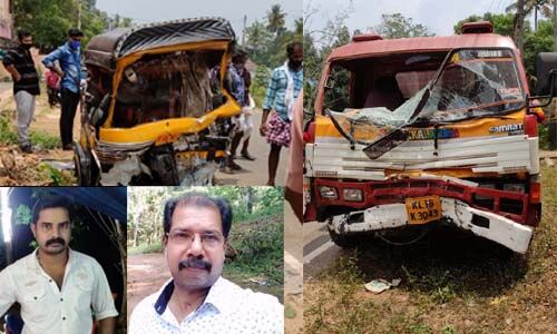 കടയ്ക്കലില്‍ ഓട്ടോയും ടിപ്പര്‍ലോറിയും കൂട്ടിയിടിച്ച് രണ്ടുമരണം