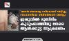 അവര് ഞങ്ങളെ വടികൊണ്ട് മര്ദ്ദിച്ചു, സഹോദരിയെ പീഡിപ്പിക്കാന് ശ്രമിച്ചു; ജമ്മുവില് മുസ്ലിം കുടുംബത്തിനു നേരെ ആള്ക്കൂട്ട ആക്രമണം അവര് ഞങ്ങളെ വടികൊണ്ട് മര്ദ്ദിച്ചു, സഹോദരിയെ പീഡിപ്പിക്കാന് ശ്രമിച്ചു; ജമ്മുവില് മുസ്ലിം കുടുംബത്തിനു നേരെ ആള്ക്കൂട്ട ആക്രമണം