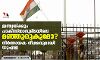 ഇന്ത്യയ്ക്കും പാകിസ്താനുമിടയിലെ മഞ്ഞുരുകുമോ? നിര്ണായക നീക്കവുമായി യുഎഇ ഇന്ത്യയ്ക്കും പാകിസ്താനുമിടയിലെ മഞ്ഞുരുകുമോ? നിര്ണായക നീക്കവുമായി യുഎഇ