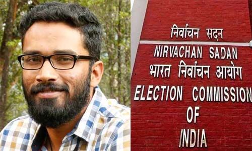 ശ്രീറാം വെങ്കിട്ടരാമന്റെ തിരഞ്ഞെടുപ്പ് നിരീക്ഷക നിയമനം വിവാദത്തില്; സിറാജ് മാനേജ്മെന്റ് തിരഞ്ഞെടുപ്പ് കമ്മീഷനെ സമീപിച്ചു ശ്രീറാം വെങ്കിട്ടരാമന്റെ തിരഞ്ഞെടുപ്പ് നിരീക്ഷക നിയമനം വിവാദത്തില്; സിറാജ് മാനേജ്മെന്റ് തിരഞ്ഞെടുപ്പ് കമ്മീഷനെ സമീപിച്ചു