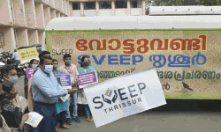 വോട്ട് വണ്ടി യാത്രയ്ക്ക് തൃശൂര്‍ ജില്ലയില്‍ തുടക്കമായി