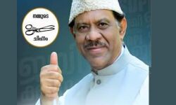 മലപ്പുറം ലോക്‌സഭാ ഉപതിരഞ്ഞെടുപ്പ്: ഡോ. തസ് ലിം റഹ്മാനിക്ക് ചിഹ്നം കത്രിക