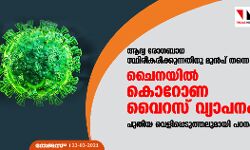 เดเดฆเตเดฏ เดฐเตเดเดฌเดพเดง เดธเตเดฅเดฟเดฐเตเดเดฐเดฟเดเตเดเตเดจเตเดจเดคเดฟเดจเต เดฎเตเตปเดชเต เดคเดจเตเดจเต เดเตเดจเดฏเดฟเตฝ เดเตเดฑเตเดฃ เดตเตเดฑเดธเต เดตเตเดฏเดพเดชเดจเด; เดชเตเดคเดฟเดฏ เดตเตเดณเดฟเดชเตเดชเตเดเตเดคเตเดคเดฒเตเดฎเดพเดฏเดฟ เดชเด เดจเด เดเดฆเตเดฏ เดฐเตเดเดฌเดพเดง เดธเตเดฅเดฟเดฐเตเดเดฐเดฟเดเตเดเตเดจเตเดจเดคเดฟเดจเต เดฎเตเตปเดชเต เดคเดจเตเดจเต เดเตเดจเดฏเดฟเตฝ เดเตเดฑเตเดฃ เดตเตเดฑเดธเต เดตเตเดฏเดพเดชเดจเด; เดชเตเดคเดฟเดฏ เดตเตเดณเดฟเดชเตเดชเตเดเตเดคเตเดคเดฒเตเดฎเดพเดฏเดฟ เดชเด เดจเด