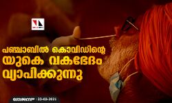 เดชเดเตเดเดพเดฌเดฟเตฝ เดเตเดตเดฟเดกเดฟเดจเตเดฑเต เดฏเตเดเต เดตเดเดญเตเดฆเด เดตเตเดฏเดพเดชเดฟเดเตเดเตเดจเตเดจเต เดชเดเตเดเดพเดฌเดฟเตฝ เดเตเดตเดฟเดกเดฟเดจเตเดฑเต เดฏเตเดเต เดตเดเดญเตเดฆเด เดตเตเดฏเดพเดชเดฟเดเตเดเตเดจเตเดจเต