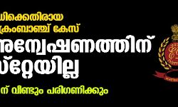 เดเดกเดฟเดเตเดเตเดคเดฟเดฐเดพเดฏ เดเตเดฐเตเดเดฌเดพเดเตเดเต เดเตเดธเต : เด
เดจเตเดตเตเดทเดฃเดคเตเดคเดฟเดจเต เดธเตเดฑเตเดฑเตเดฏเดฟเดฒเตเดฒ ;30 เดจเต เดตเตเดฃเตเดเตเด เดชเดฐเดฟเดเดฃเดฟเดเตเดเตเด เดเดกเดฟเดเตเดเตเดคเดฟเดฐเดพเดฏ เดเตเดฐเตเดเดฌเดพเดเตเดเต เดเตเดธเต : เด
เดจเตเดตเตเดทเดฃเดคเตเดคเดฟเดจเต เดธเตเดฑเตเดฑเตเดฏเดฟเดฒเตเดฒ ;30 เดจเต เดตเตเดฃเตเดเตเด เดชเดฐเดฟเดเดฃเดฟเดเตเดเตเด