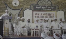 ജാമിഅ നൂരിയ്യ സനദ് ദാന സമ്മേളനം: ശിഹാബ് തങ്ങള് അനുസ്മരണം നടത്തി ജാമിഅ നൂരിയ്യ സനദ് ദാന സമ്മേളനം: ശിഹാബ് തങ്ങള് അനുസ്മരണം നടത്തി