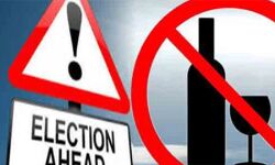 തിരഞ്ഞെടുപ്പ് : തൃശൂര് ജില്ലയില് വോട്ടെടുപ്പ്, വോട്ടെണ്ണല് ദിനങ്ങള് ലഹരിവിരുദ്ധ ദിനങ്ങളായി പ്രഖ്യാപിച്ചു തിരഞ്ഞെടുപ്പ് : തൃശൂര് ജില്ലയില് വോട്ടെടുപ്പ്, വോട്ടെണ്ണല് ദിനങ്ങള് ലഹരിവിരുദ്ധ ദിനങ്ങളായി പ്രഖ്യാപിച്ചു