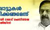 ഇരട്ടവോട്ടുകള്‍ മരവിപ്പിക്കണമെന്ന്; ഹരജിയുമായി രമേശ് ചെന്നിത്തല ഹൈക്കോടതിയില്‍