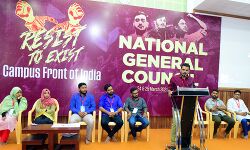 കാംപസ് ഫ്രണ്ട് ഓഫ് ഇന്ത്യ ദേശീയ ജനറല്‍ കൗണ്‍സിലിന് തുടക്കമായി