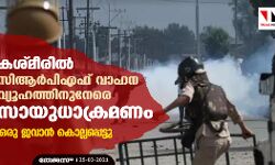 เดเดถเตเดฎเตเดฐเดฟเดฒเตโ เดธเดฟเดเดฐเตโเดชเดฟเดเดซเต เดตเดพเดนเดจ เดตเตเดฏเตเดนเดคเตเดคเดฟเดจเตเดจเตเดฐเต เดธเดพเดฏเตเดงเดพเดเตเดฐเดฎเดฃเด; เดเดฐเต เดเดตเดพเตป เดเตเดฒเตเดฒเดชเตเดชเตเดเตเดเต เดเดถเตเดฎเตเดฐเดฟเดฒเตโ เดธเดฟเดเดฐเตโเดชเดฟเดเดซเต เดตเดพเดนเดจ เดตเตเดฏเตเดนเดคเตเดคเดฟเดจเตเดจเตเดฐเต เดธเดพเดฏเตเดงเดพเดเตเดฐเดฎเดฃเด; เดเดฐเต เดเดตเดพเตป เดเตเดฒเตเดฒเดชเตเดชเตเดเตเดเต