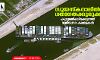 സൂയസ്കനാലില് ഗതാഗതക്കുരുക്ക്: കൂടുങ്ങിക്കിടക്കുന്നത് നൂറിലേറെ കപ്പലുകള് സൂയസ്കനാലില് ഗതാഗതക്കുരുക്ക്: കൂടുങ്ങിക്കിടക്കുന്നത് നൂറിലേറെ കപ്പലുകള്