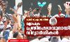 മോദി ബംഗ്ലാദേശില്; വ്യാപക പ്രതിഷേധവുമായി വിദ്യാര്ഥികള് മോദി ബംഗ്ലാദേശില്; വ്യാപക പ്രതിഷേധവുമായി വിദ്യാര്ഥികള്