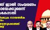 രാജ്യത്ത് ജാതി സംവരണം ഇല്ലാതായേക്കുമെന്ന് സുപ്രിംകോടതി