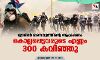 മ്യാന്മര് സൈന്യത്തിന്റെ ആക്രമണം: കൊല്ലപ്പെട്ടവരുടെ എണ്ണം 300 കവിഞ്ഞു മ്യാന്മര് സൈന്യത്തിന്റെ ആക്രമണം: കൊല്ലപ്പെട്ടവരുടെ എണ്ണം 300 കവിഞ്ഞു