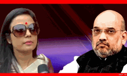 സ്വന്തം ഉത്തരവാദിത്വം നന്നായി ചെയ്യുക, അല്ലെങ്കില് വായടക്കുക; അമിത് ഷായുടെ നുഴഞ്ഞുകയറ്റ ആരോപണത്തിനെതിരേ തുറന്നടിച്ച് മഹുവ സ്വന്തം ഉത്തരവാദിത്വം നന്നായി ചെയ്യുക, അല്ലെങ്കില് വായടക്കുക; അമിത് ഷായുടെ നുഴഞ്ഞുകയറ്റ ആരോപണത്തിനെതിരേ തുറന്നടിച്ച് മഹുവ