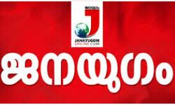 ഇരട്ടവോട്ട്: തിരഞ്ഞെടുപ്പ് കമ്മീഷനും ചെന്നിത്തലയ്ക്കുമെതിരേ   സിപി ഐ മുഖപത്രം