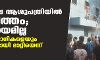 യുപിയിലെ ആശുപത്രിയില്‍ തീപ്പിടിത്തം; ആളപായമില്ല