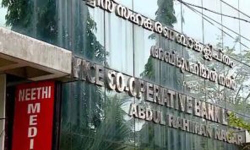 എആര് നഗര് സഹകരണ ബാങ്കില് ആദായ നികുതി റെയ്ഡ്; മരിച്ചവരുടെ പേരിലും നിക്ഷേപം എആര് നഗര് സഹകരണ ബാങ്കില് ആദായ നികുതി റെയ്ഡ്; മരിച്ചവരുടെ പേരിലും നിക്ഷേപം