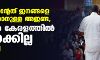 കേന്ദ്രത്തിന്റേത് ജനങ്ങളെ ഭിന്നിപ്പിക്കാനുള്ള അജണ്ട, സിഎഎ കേരളത്തില്‍ നടപ്പാക്കില്ല മുഖ്യമന്ത്രി