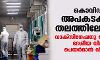 കൊവിഡ് വ്യാപനം അപകടകരമായ തലത്തിലേക്കെന്ന് വാക്‌സിനേഷനു വേണ്ടിയുള്ള ദേശീയ വിദഗ്ധ സമിതി ചെയര്‍മാന്‍ വി കെ പോള്‍