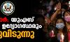 മ്യാന്‍മാര്‍: യുഎസ് എംബസി ഉദ്യോഗസ്ഥരും നാടുവിടുന്നു