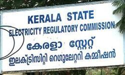 വൈദ്യുതി റഗുലേറ്ററി കമ്മീഷന്‍ പൊതുതെളിവെടുപ്പ് ഏപ്രില്‍ 12ന്