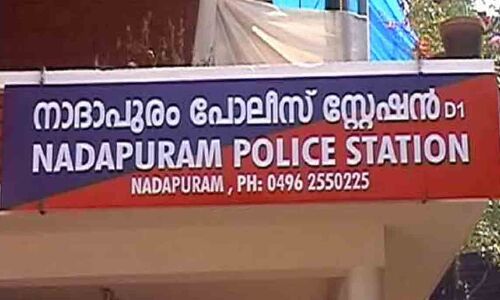 നാദാപുരത്ത് സിപിഎം നേതാവിന്റെ വീട്ടുമുറ്റത്ത് റീത്ത് നാദാപുരത്ത് സിപിഎം നേതാവിന്റെ വീട്ടുമുറ്റത്ത് റീത്ത്