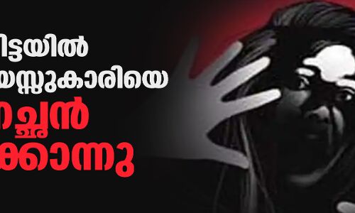 പത്തനംതിട്ടയില്‍ അഞ്ചുവയസ്സുകാരിയെ രണ്ടാനച്ഛന്‍ തല്ലിക്കൊന്നു