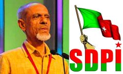 പ്രഫ.കെ എ സിദ്ദീഖ് ഹസന്റെ വേര്‍പാടില്‍ എസ് ഡിപിഐ അനുശോചിച്ചു