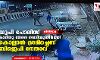 യുപി പോലിസ് കാറിനു നേരെ വെടിയുതിര്‍ത്ത് കൊല്ലാന്‍ ശ്രമിച്ചെന്ന് ബിജെപി നേതാവ്(വീഡിയോ)
