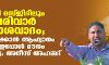 ഗ്യാന്വ്യാപി മസ്ജിദിലും സംഘപരിവാര് അവകാശവാദം; ബാബരി മറക്കാന് ആഹ്വാനം ചെയ്തവര് ഇപ്പോള് മൗനം പാലിക്കുന്നു: അനീസ് അഹമ്മദ് ഗ്യാന്വ്യാപി മസ്ജിദിലും സംഘപരിവാര് അവകാശവാദം; ബാബരി മറക്കാന് ആഹ്വാനം ചെയ്തവര് ഇപ്പോള് മൗനം പാലിക്കുന്നു: അനീസ് അഹമ്മദ്