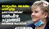 സാമൂഹിക അകലം പാലിച്ചില്ല, പ്രധാനമന്ത്രിക്ക് വൻപിഴ ചുമത്തി നോർവേ പോലിസ് സാമൂഹിക അകലം പാലിച്ചില്ല, പ്രധാനമന്ത്രിക്ക് വൻപിഴ ചുമത്തി നോർവേ പോലിസ്