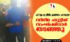 ഹിന്ദു-മുസ്‌ലിം പ്രണയം പറയുന്ന സിനിമ ഷൂട്ടിങ് സംഘ്പരിവാര്‍ തടഞ്ഞു
