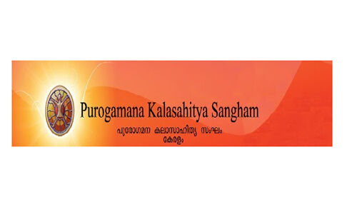 സിനിമ ഷൂട്ടിങ് തടഞ്ഞ ആര്എസ്എസ് നടപടി പ്രതിഷേധാര്ഹം: പുകസ സിനിമ ഷൂട്ടിങ് തടഞ്ഞ ആര്എസ്എസ് നടപടി പ്രതിഷേധാര്ഹം: പുകസ