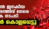 മ്യാന്മറില് ജനകീയ പ്രക്ഷോഭത്തിന് നേരെ സൈനിക നടപടി; 82 പേര് കൊല്ലപ്പെട്ടു മ്യാന്മറില് ജനകീയ പ്രക്ഷോഭത്തിന് നേരെ സൈനിക നടപടി; 82 പേര് കൊല്ലപ്പെട്ടു