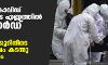 രാജ്യത്ത് കൊവിഡ് ബാധിതരുടെ എണ്ണത്തില് റെക്കോര്ഡ് വര്ധന; 24 മണിക്കൂറിനിടെ ഒന്നരലക്ഷം കടന്നു രാജ്യത്ത് കൊവിഡ് ബാധിതരുടെ എണ്ണത്തില് റെക്കോര്ഡ് വര്ധന; 24 മണിക്കൂറിനിടെ ഒന്നരലക്ഷം കടന്നു