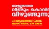 രാജ്യത്തെ വീണ്ടും കൊവിഡ് വിഴുങ്ങുന്നു; 24 മണിക്കൂറിനിടെ 1,68,912 പേര്ക്ക് രോഗം, 839 മരണം രാജ്യത്തെ വീണ്ടും കൊവിഡ് വിഴുങ്ങുന്നു; 24 മണിക്കൂറിനിടെ 1,68,912 പേര്ക്ക് രോഗം, 839 മരണം