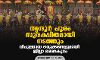 തൃശൂര്‍ പൂരം സുരക്ഷിതമായി നടത്തും;  വിപുലമായ ഒരുക്കങ്ങളുമായി ജില്ലാ ഭരണകൂടം