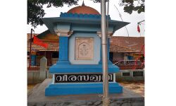 നെയ്യാറ്റിന്‍കരയില്‍ നാളെ പ്രാദേശിക അവധി പ്രഖ്യാപിച്ചു