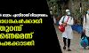 നിസാമുദ്ദീന് മര്കസില് മാത്രം എന്തിനാണ് നിയന്ത്രണം; റമദാന് ആരാധനകള്ക്കായി മസ്ജിദ് തുറന്ന് കൊടുക്കണമെന്ന് ഡല്ഹി ഹൈക്കോടതി നിസാമുദ്ദീന് മര്കസില് മാത്രം എന്തിനാണ് നിയന്ത്രണം; റമദാന് ആരാധനകള്ക്കായി മസ്ജിദ് തുറന്ന് കൊടുക്കണമെന്ന് ഡല്ഹി ഹൈക്കോടതി