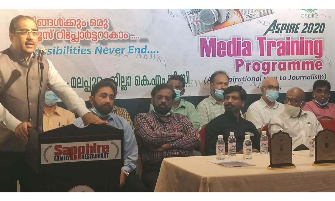 ആസ്പയര് പരിശീലന പരിപാടി സമാപിച്ചു ആസ്പയര് പരിശീലന പരിപാടി സമാപിച്ചു