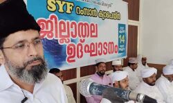 എസ്വൈഎഫ് റമദാന് കാംപയിന് പ്രൗഢോജ്വല തുടക്കം എസ്വൈഎഫ് റമദാന് കാംപയിന് പ്രൗഢോജ്വല തുടക്കം