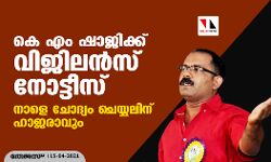 เดเต เดเด เดทเดพเดเดฟเดเตเดเต เดตเดฟเดเดฟเดฒเดจเตโเดธเต เดจเตเดเตเดเตเดธเต; เดจเดพเดณเต เดเตเดฆเตเดฏเด เดเตเดฏเตเดฏเดฒเดฟเดจเต เดนเดพเดเดฐเดพเดตเตเด เดเต เดเด เดทเดพเดเดฟเดเตเดเต เดตเดฟเดเดฟเดฒเดจเตโเดธเต เดจเตเดเตเดเตเดธเต; เดจเดพเดณเต เดเตเดฆเตเดฏเด เดเตเดฏเตเดฏเดฒเดฟเดจเต เดนเดพเดเดฐเดพเดตเตเด